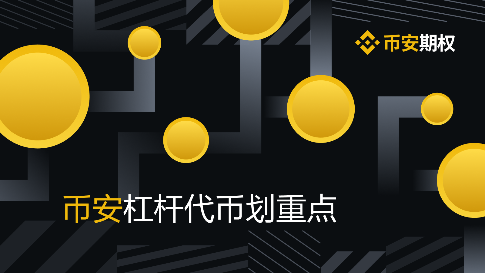 imtoken怎么转到币安_imtoken怎么转到币安_imtoken怎么转到币安