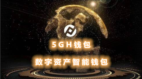 im钱包官网 token.im_钱包官网下载app最新版本_钱包官网下载地址