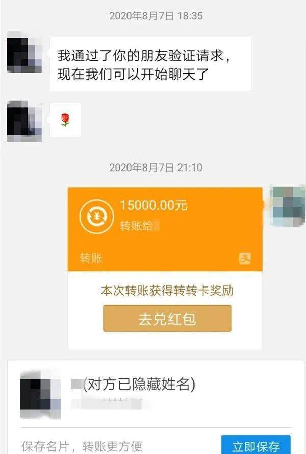 授权转帐_imtoken转账授权有风险吗_转账授权是什么意思