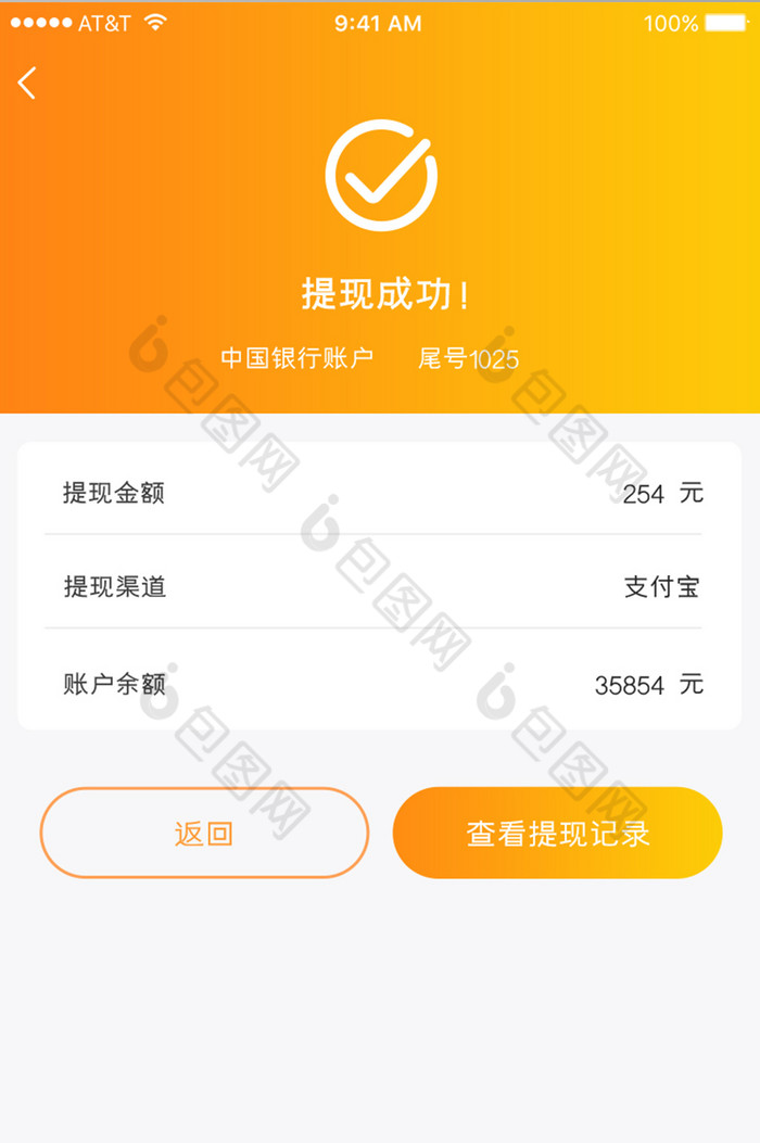 现车提车要多久_提现免费额度是什么意思_imtoken怎么提现