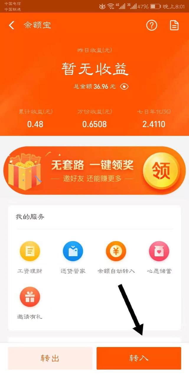 提现免费额度是什么意思_imtoken怎么提现_现车提车要多久