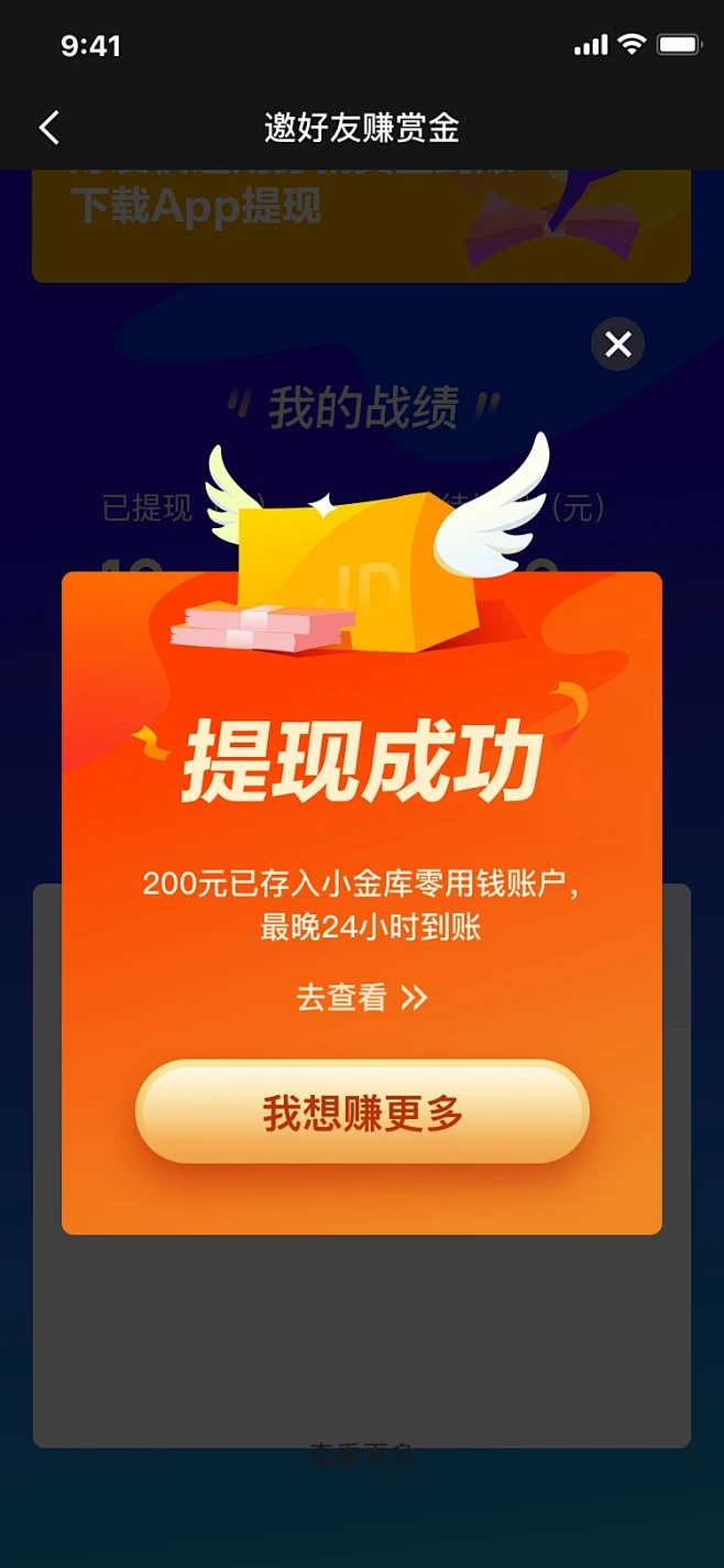 提现免费额度是什么意思_imtoken怎么提现_现车提车要多久