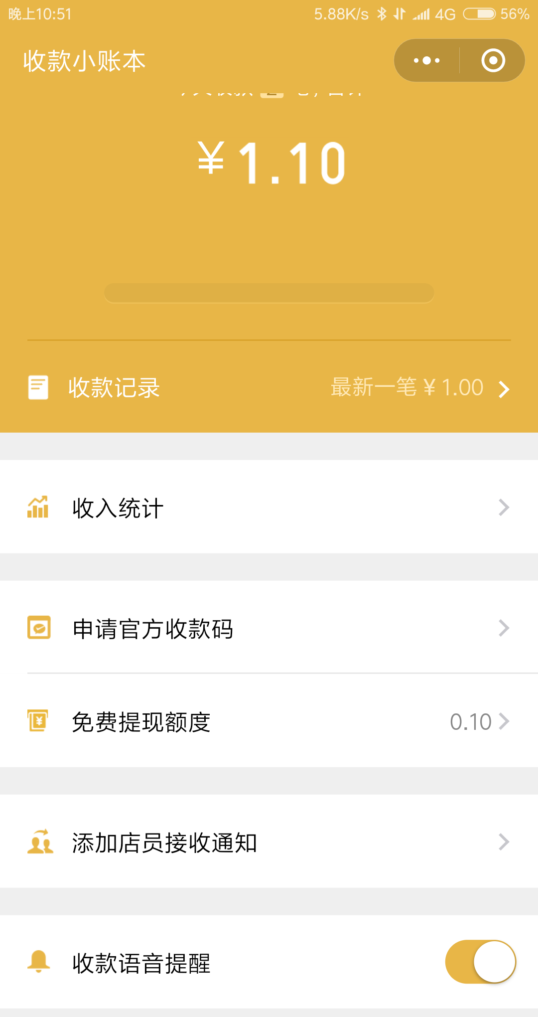 imtoken怎么提现_提现免费额度是什么意思_现车提车要多久