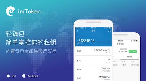 imtoken钱包哪个国家_im钱包是哪个国家的_imtoken钱包是什么国家