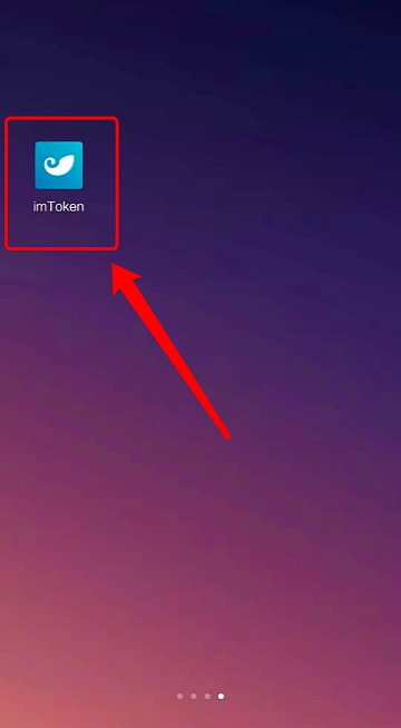 imtoken钱包挖矿O3_钱包挖矿安全吗_钱包挖矿教程