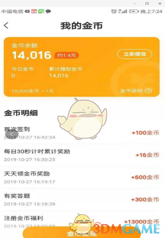 imtoken怎么转出来钱_支付宝限制支出怎么把钱转出来_银行卡拒绝交易怎么把钱转出来