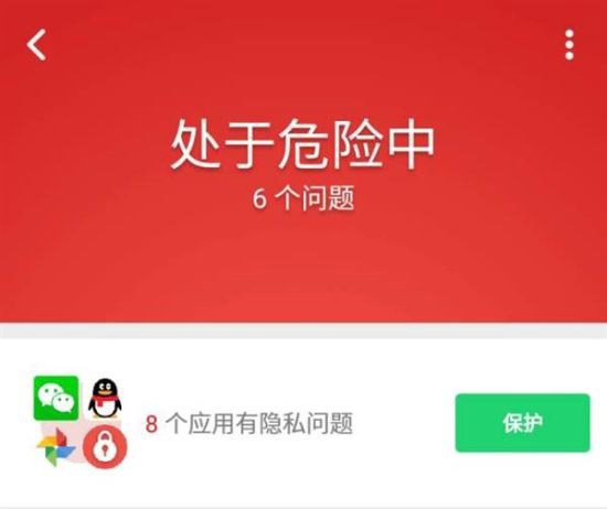 im钱包提示风险应用_im钱包提示风险代币_钱包显示