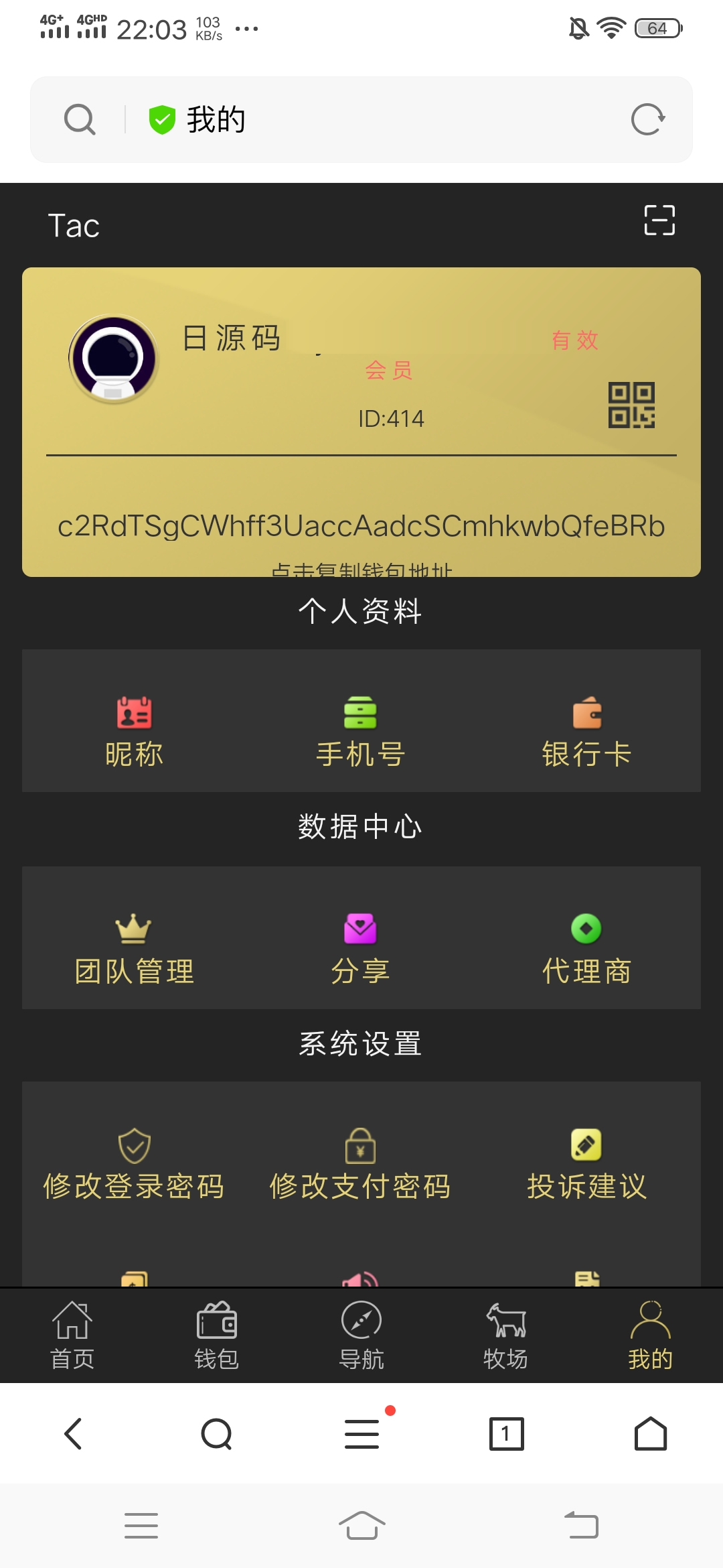 币提到钱包怎么提现_如何把币提到imtoken_币提到钱包还会涨吗