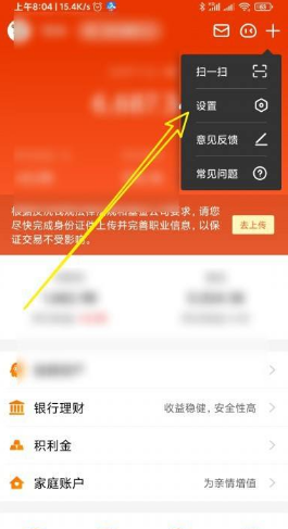 imtoken怎么授权-imToken 授权经历：心跳加速的冒险与小心翼翼的操作