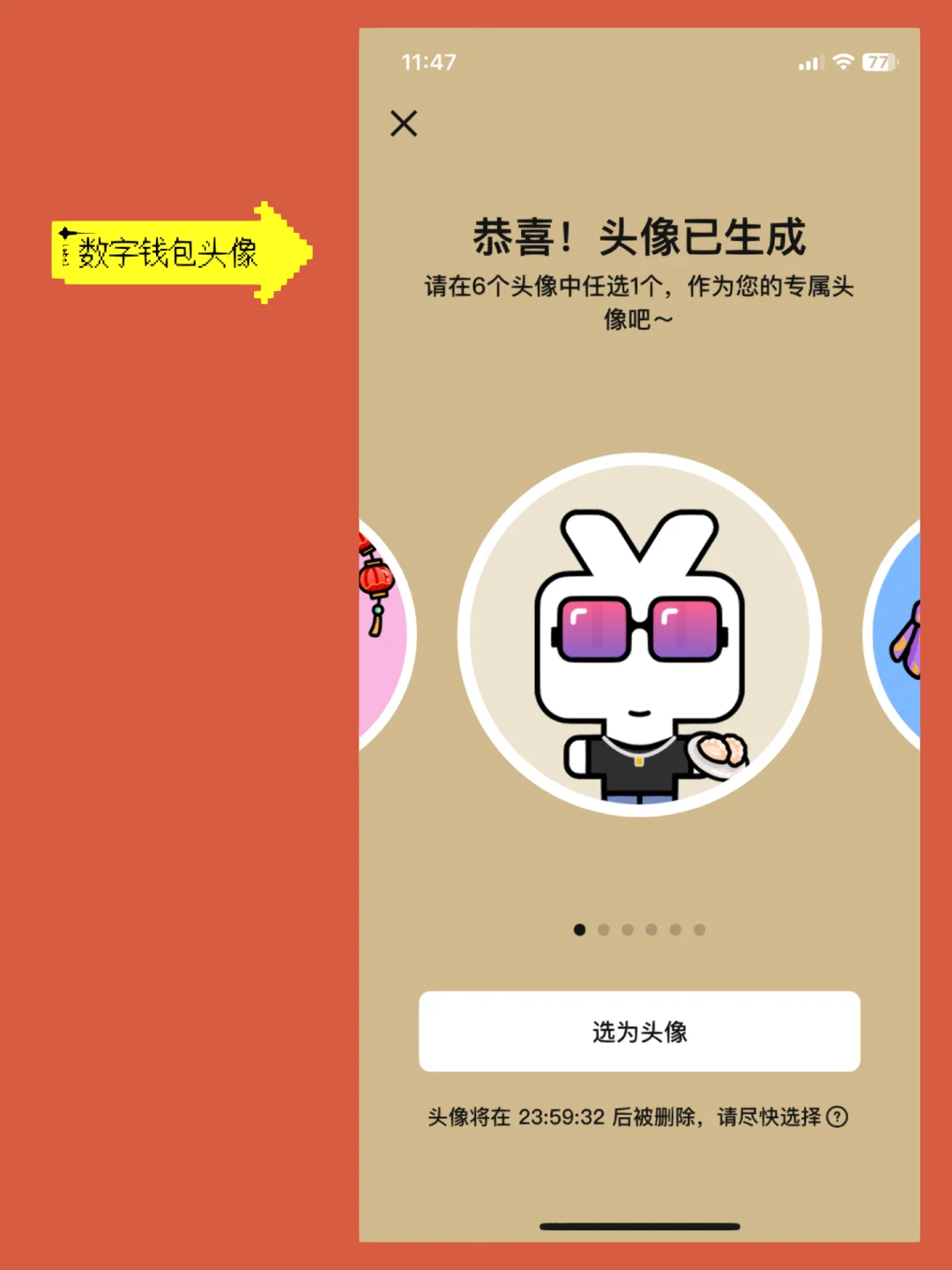 imtoken兑换要手续费吗-imToken 数字钱包换币竟需手续费？快来了解详情