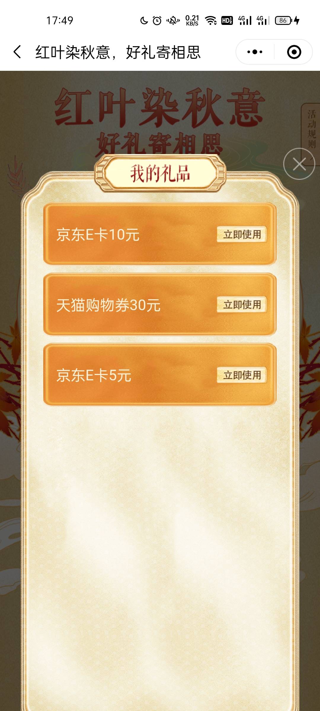 imtoken怎么卖_imtoken怎么卖_imtoken怎么卖