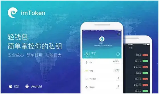 imtoken交易手续费_imtoken手续费_imtoken手续费eth不够