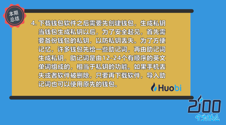 钱包私钥泄露了报警有用吗_imtoken钱包地址泄露_token泄露