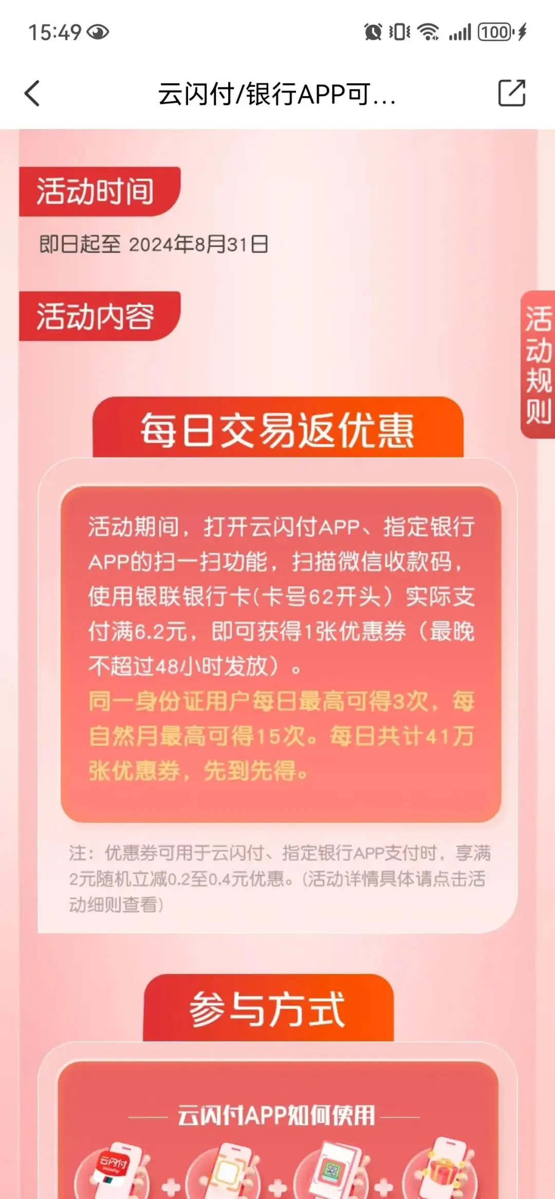 提宝支付是什么意思_imtoken钱包提现到支付宝_提现到支付宝安全吗