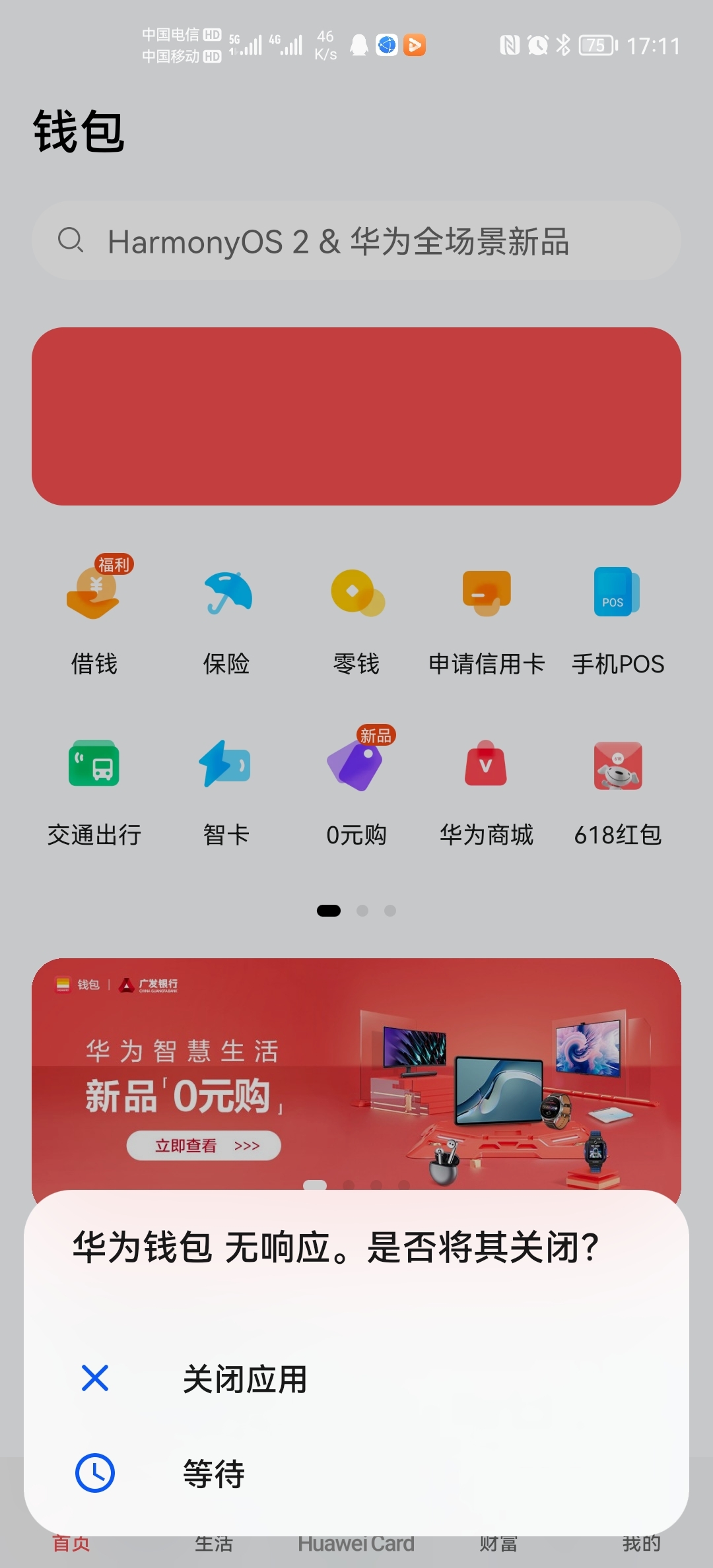 imtoken钱包有风险吗_imtoken钱包有什么用_imtoken钱包的作用