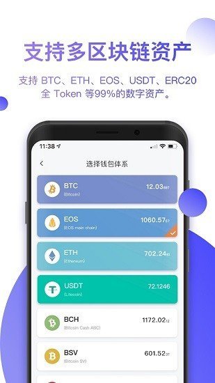 钱包是什么意思_im钱包是什么意思_im钱包是什么钱包