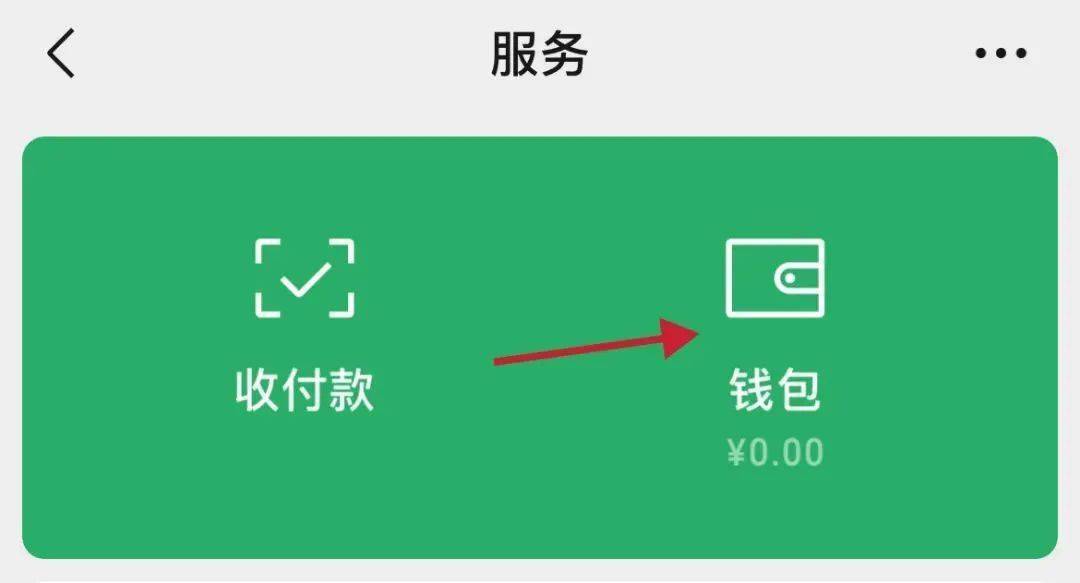 钱包开源是什么意思_imtoken钱包开发_imtoken钱包开源吗