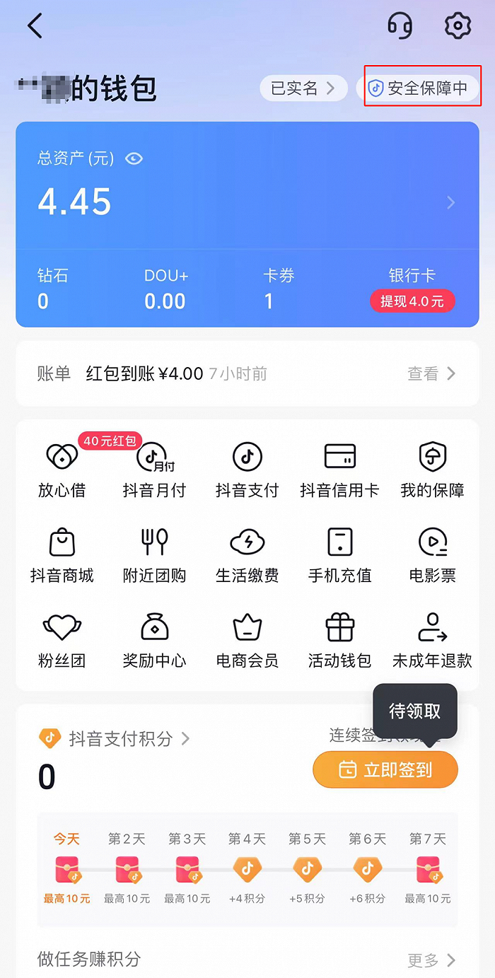 imtoken的钱怎么拿出来_imtoken打包要多久_imtoken支持