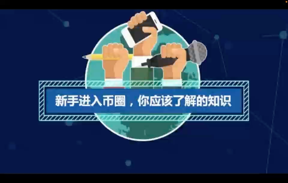 比特币token_如何使用比特币钱包_imtoken怎么添加比特币