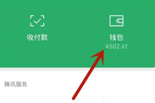 找回钱包最准的方法_imtoken钱包密码找回流程_xdag钱包找回