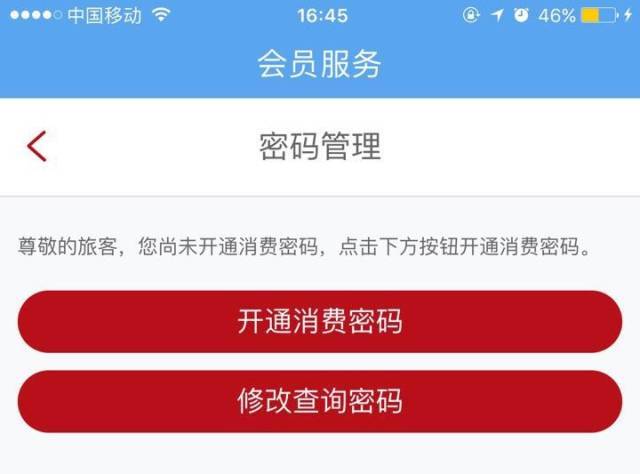 imtoken怎么找回密码_找回密码的最快方法_找回密码重新登录