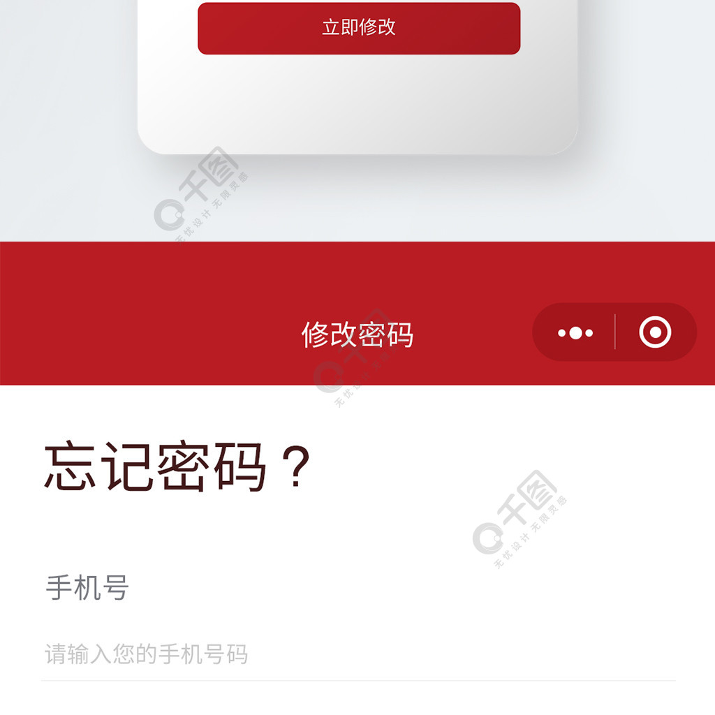 imtoken怎么找回密码_找回密码的最快方法_找回密码重新登录