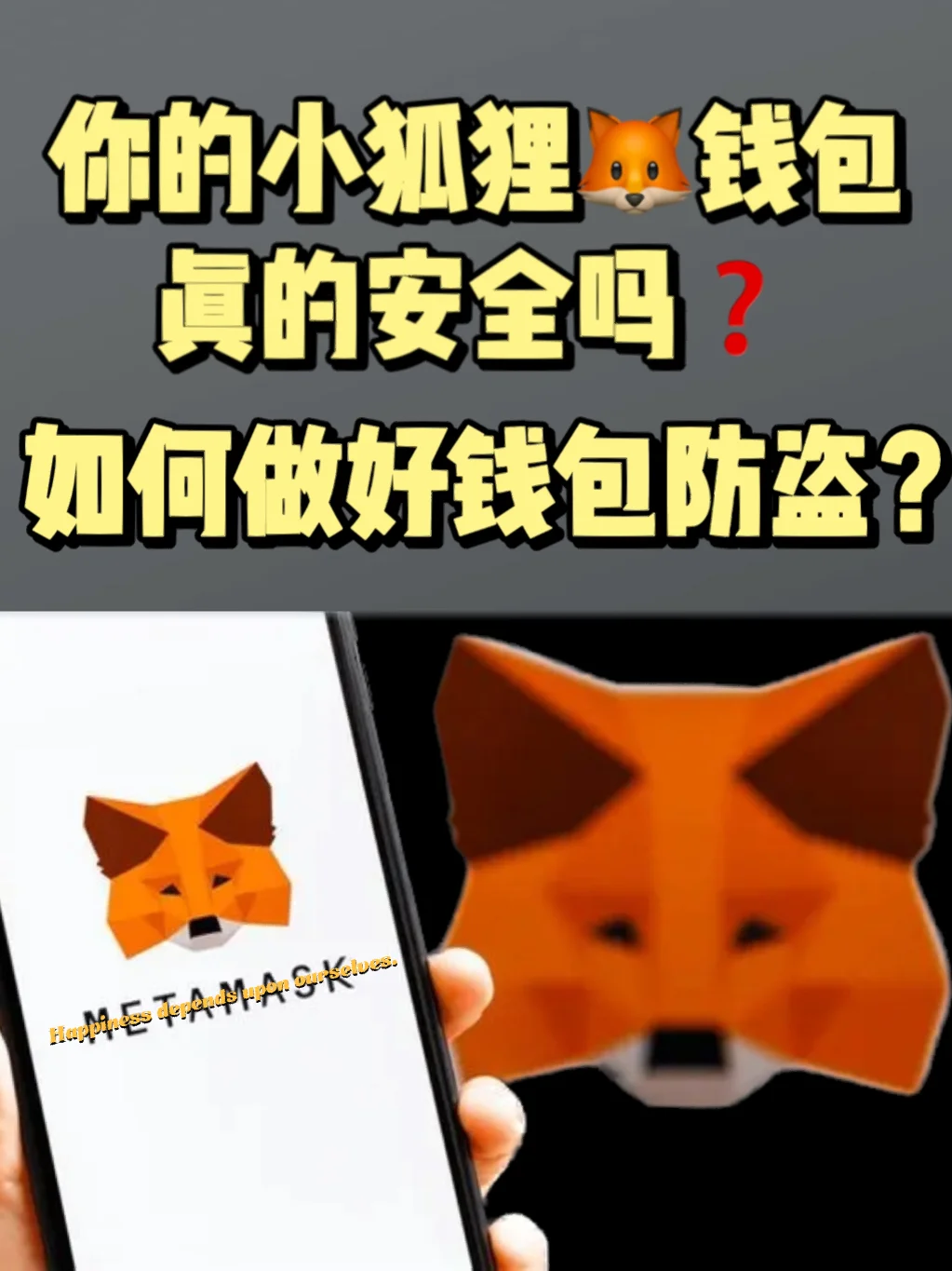 imtoken授权安全吗_授权安全管理制度内容怎么写_授权安全吗