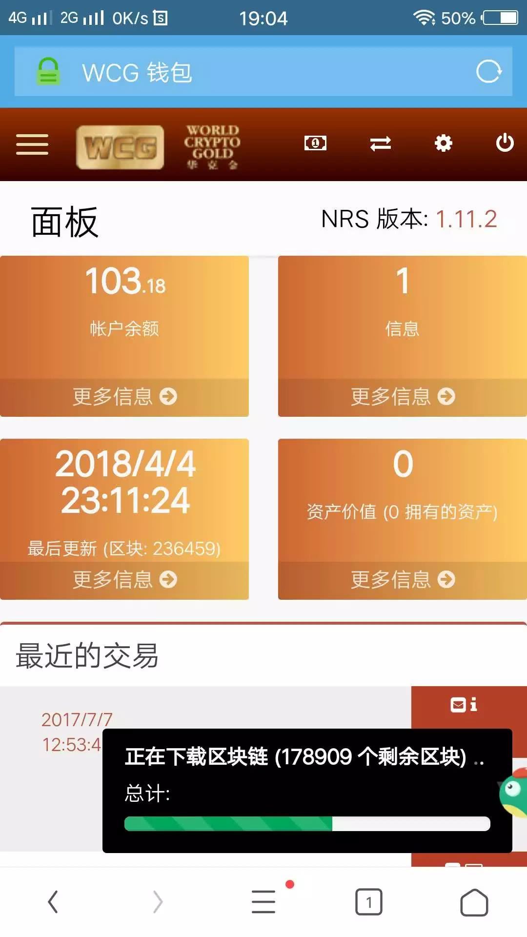 钱包授权取消_钱包授权取消手续费_imtoken钱包怎么取消授权