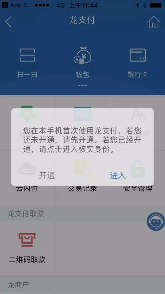 没有共产党就没有新中国_imtoken没有eth_没有身份证怎么坐高铁