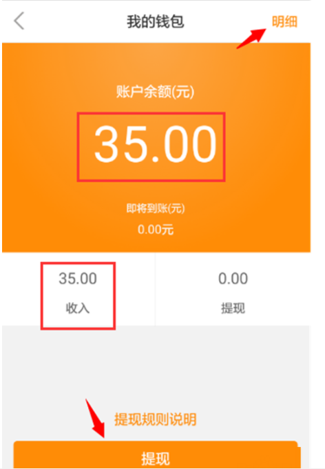 钱包提现怎么免手续费_imtoken钱包怎么提现_钱包提现手续费是多少