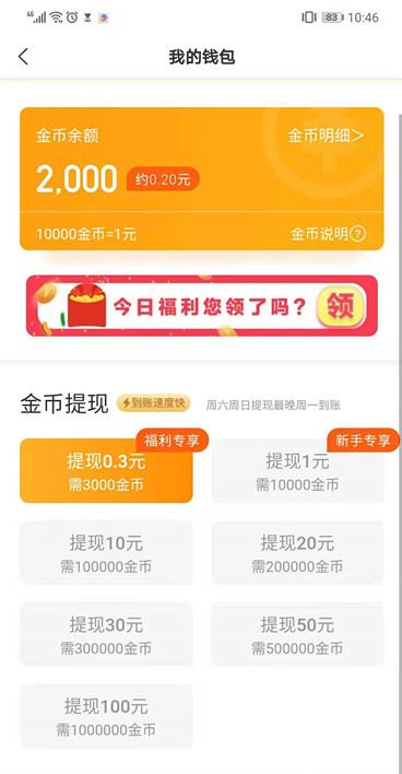 imtoken钱包怎么提现_钱包提现怎么免手续费_钱包提现手续费是多少