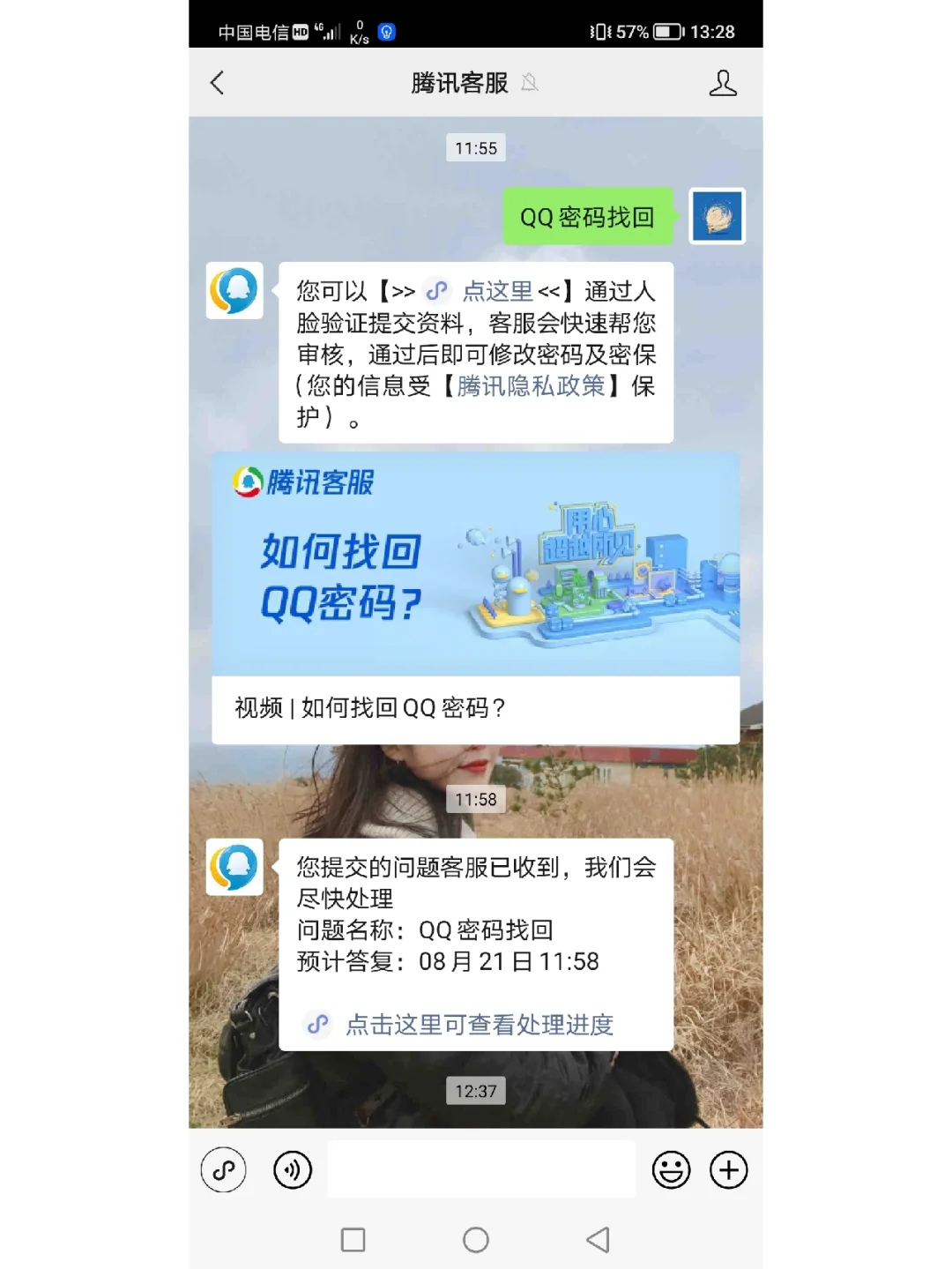 imtoken钱包忘记交易密码-imToken 交易密码丢失，如何找回？教你几招