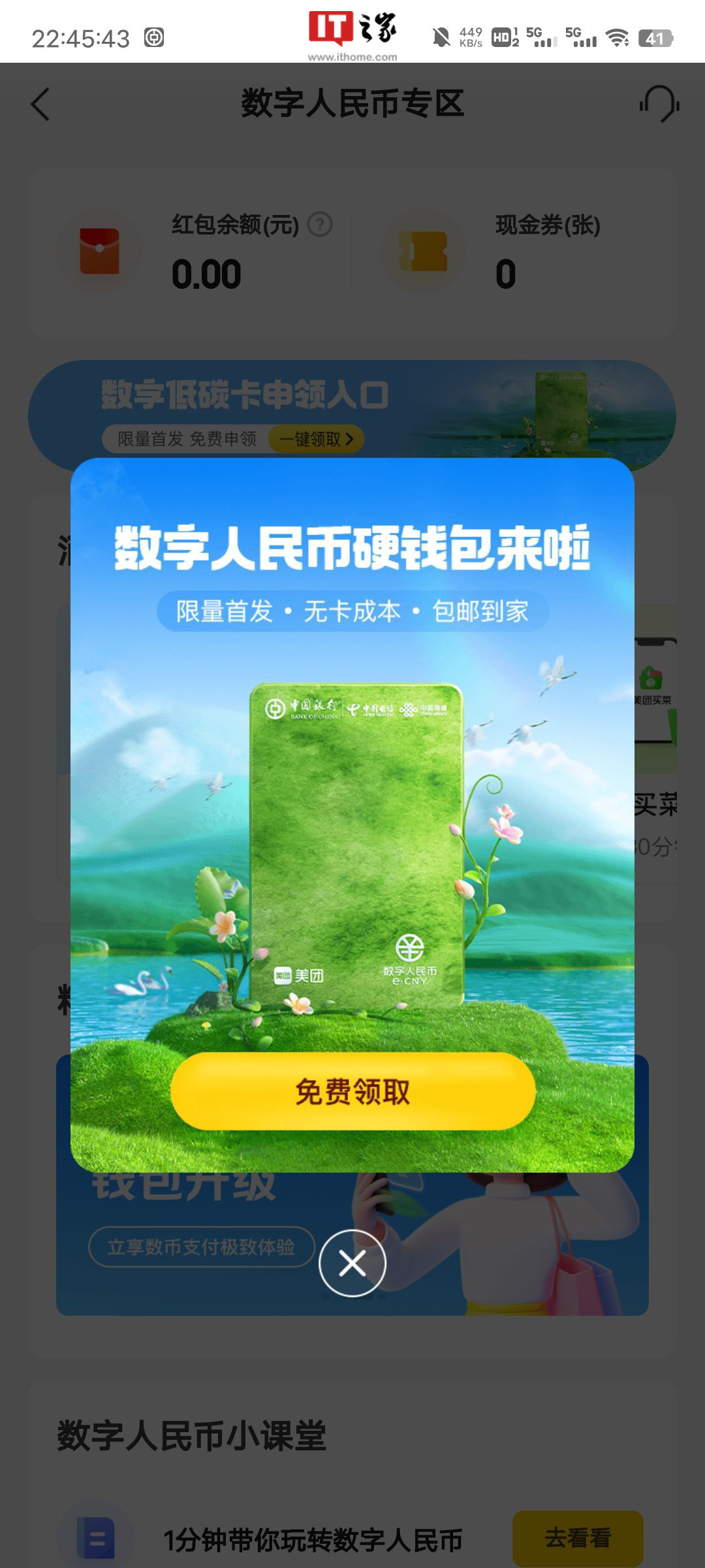 钱包版本4.9.5.0_钱包版本过低怎么升级_im钱包3.0版本