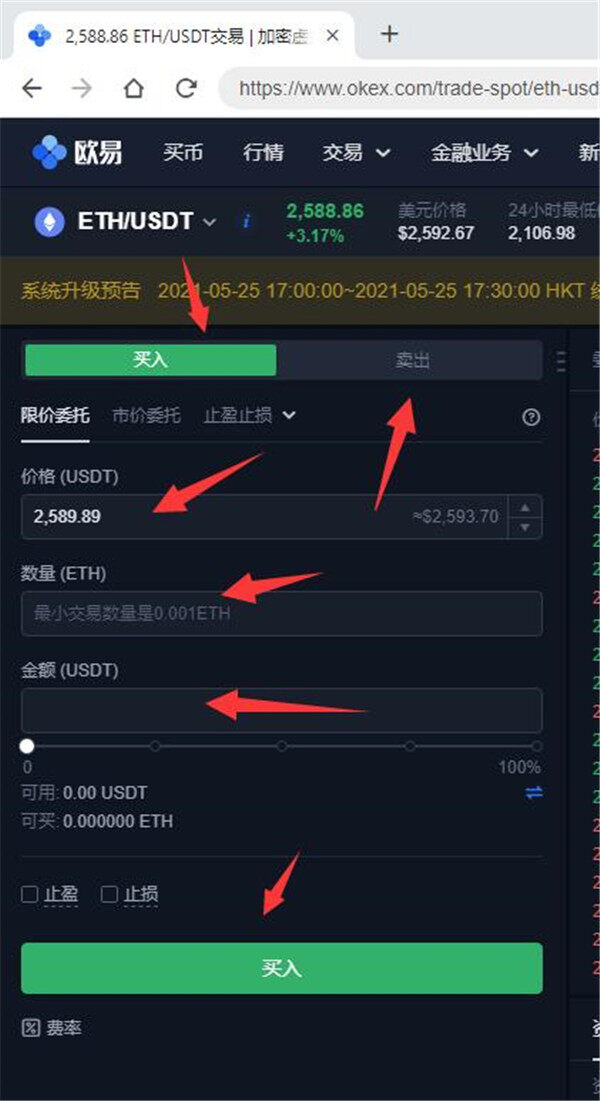 交易猫_交易平台_imtoken怎么交易usdt