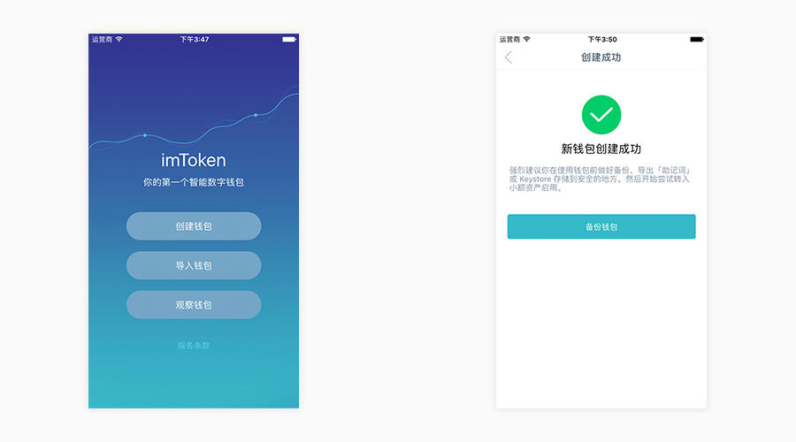 imtoken钱包提现手续费-imToken 钱包提现手续费让人心疼，你知道吗？