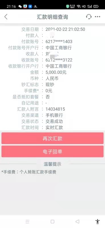 imtoken钱包被盗怎么办_imtoken钱包安全警告_imtoken钱包有风险吗