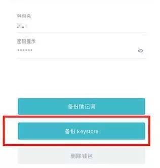 转账记录p图软件_转账一转一出是洗钱吗_imtoken转账