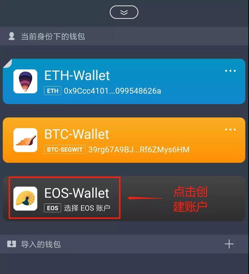 imtoken离线钱包_imtoken怎么玩_imtoken 交易所