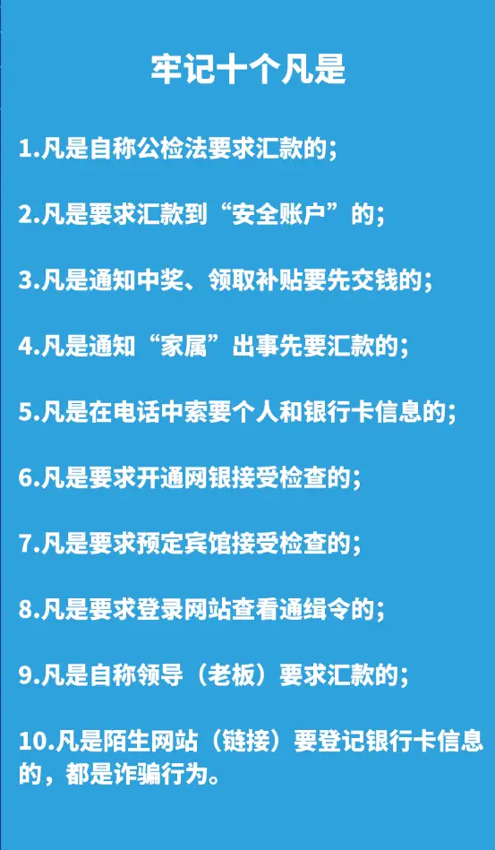 如何用imtoken诈骗_用qq信息如何诈骗_用亲人手机发诈骗短信