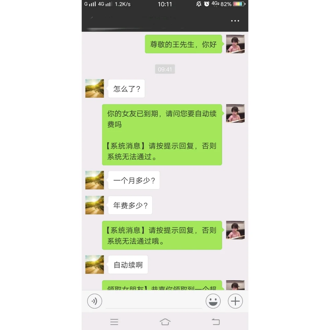im钱包余额生成器_钱包余额生成器苹果版_微信钱包余额生成器