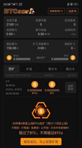 挖矿到底是在计算什么_挖矿到imtoken_挖矿到底是什么原理