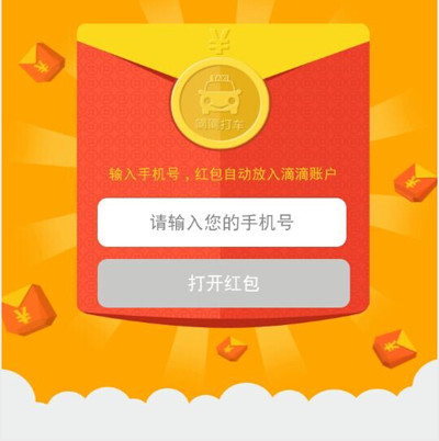 im钱包将禁大陆人士用-im 钱包宣布停止在大陆使用，用户期待解决方案