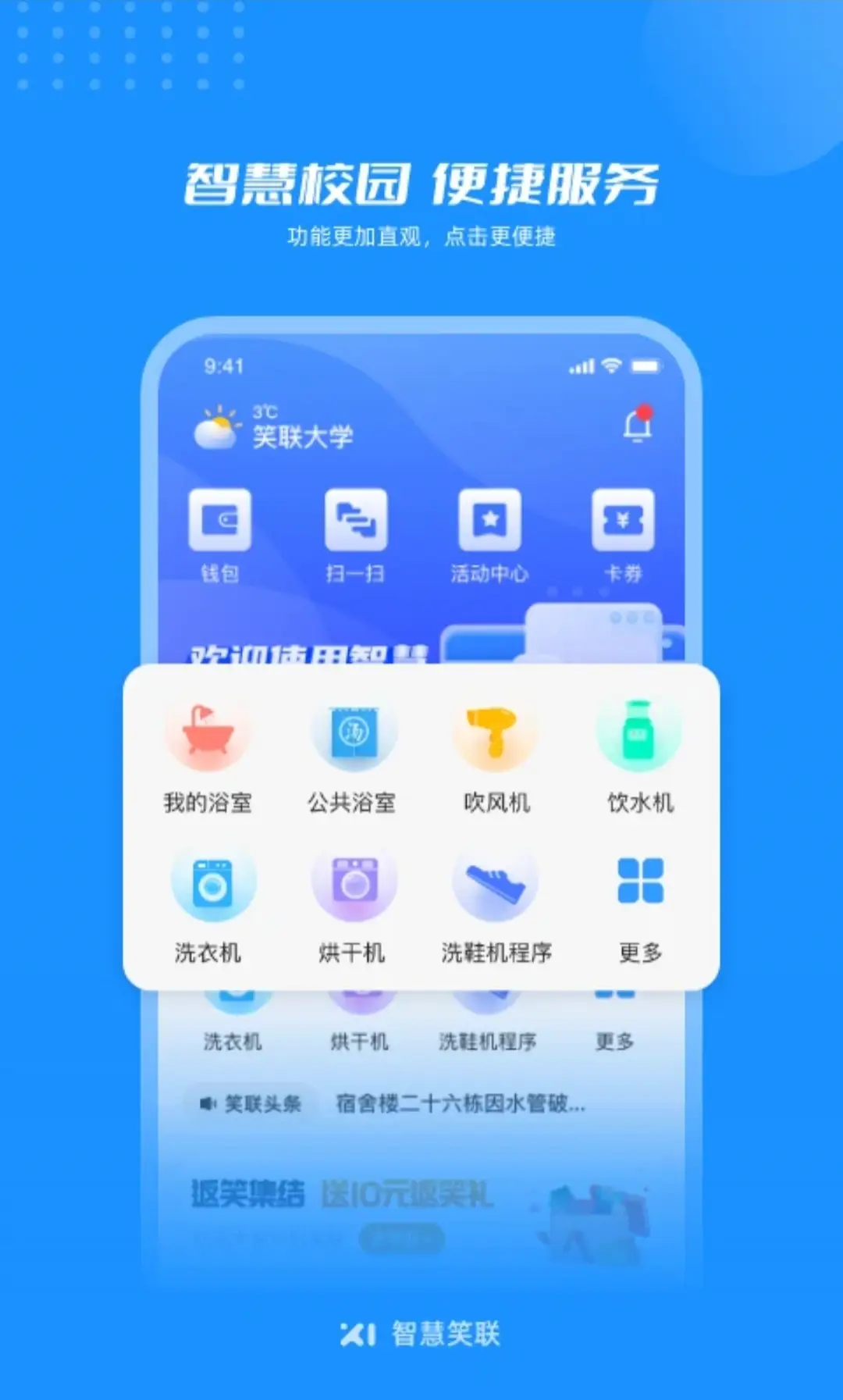 钱包app_im钱包app下载链接_钱包下载地址