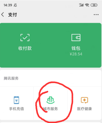 钱包app下载苹果手机_im钱包苹果手机在哪里下载安装_苹果钱包怎么下载软件