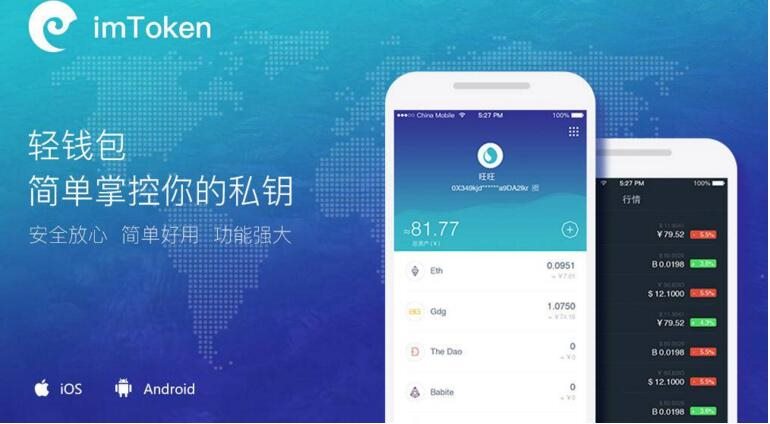imtoken怎么用_用imtoken钱包_用imtoken做冷钱包