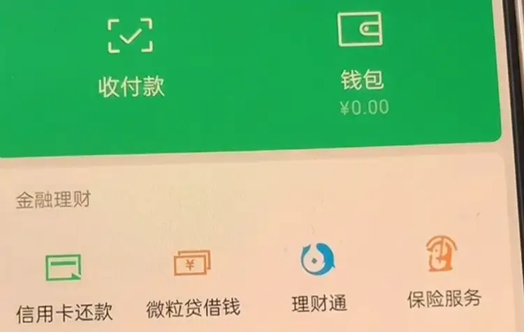 imtoken钱包密码找回-imToken 钱包密码忘记怎么办？别急，看这里