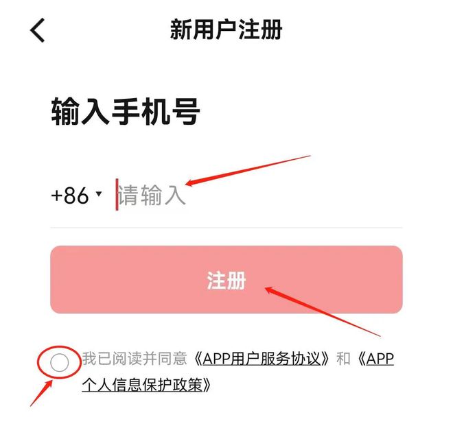 苹果怎么下载imtoken_苹果下载软件的应用商店_苹果下载imtoken教程