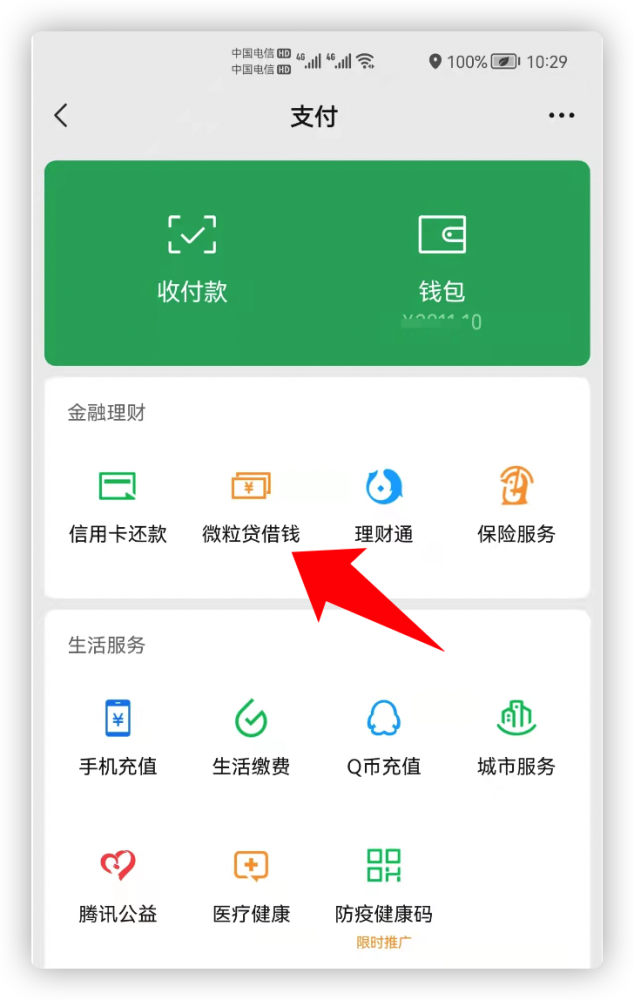 imtoken兑换要手续费吗_imtoken钱包兑换_imtoken手续费兑换教程