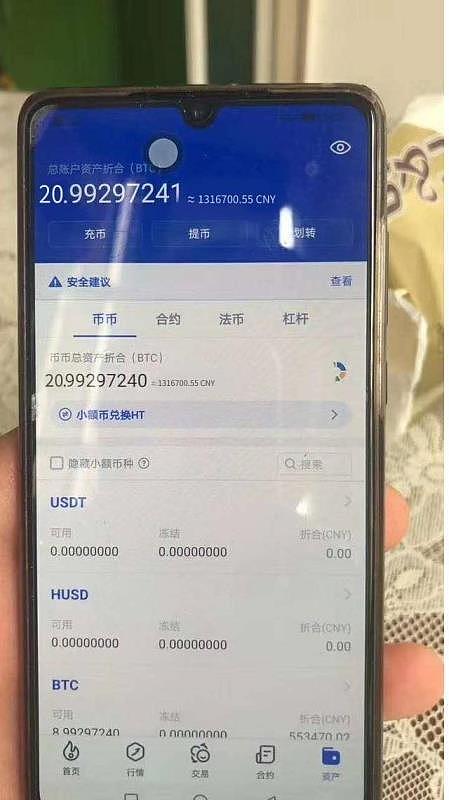 抖音国际版中国_imtoken中国特别版_全球版中国