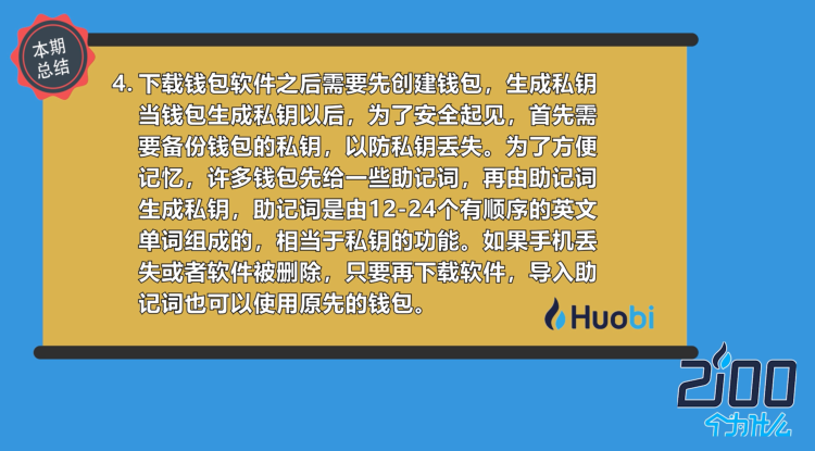 钱包开源签名算法是什么_imtoken钱包开发_imtoken钱包开源吗